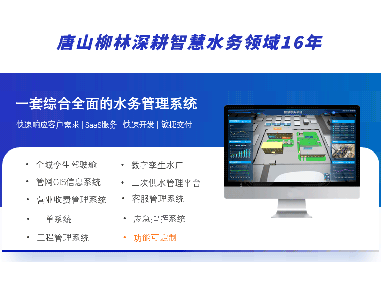 開頭-750.png