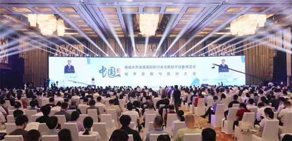 聚力獻(xiàn)策，共商城鎮(zhèn)”水事“丨柳林帶您回顧第十七屆中國城鎮(zhèn)水務(wù)大會(huì)精彩瞬間！