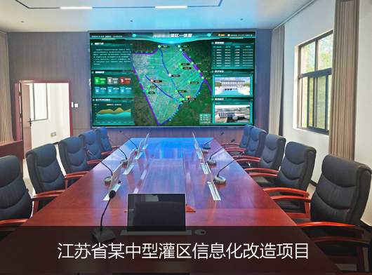 動(dòng)態(tài)感知、智慧決策！江蘇省某中型灌區(qū)數(shù)字孿生賦能16座泵閘站精準(zhǔn)“喝水”！