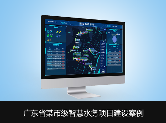 聯(lián)動聯(lián)調(diào)，科學(xué)調(diào)度——探索中水智慧管理的無人值守新路徑！