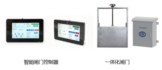 小型閘門控制器/一體化閘門